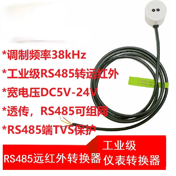 

Интеллектуальный измерительный преобразователь с инфракрасным на 485/фотоэлектрический инфракрасный сбор данных/38 кГц носитель может быть в сети