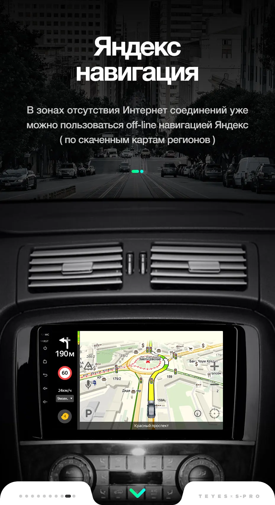 TEYES SPRO Штатная магнитола для Мерседес R-класс W251 Mercedes-Benz R-Class W251 R300 R320 Android 8.1, до 8-ЯДЕР, до 4+ 64ГБ 32EQ+ DSP 2DIN автомагнитола 2 DIN DVD GPS мультимедиа автомобиля головное устройство