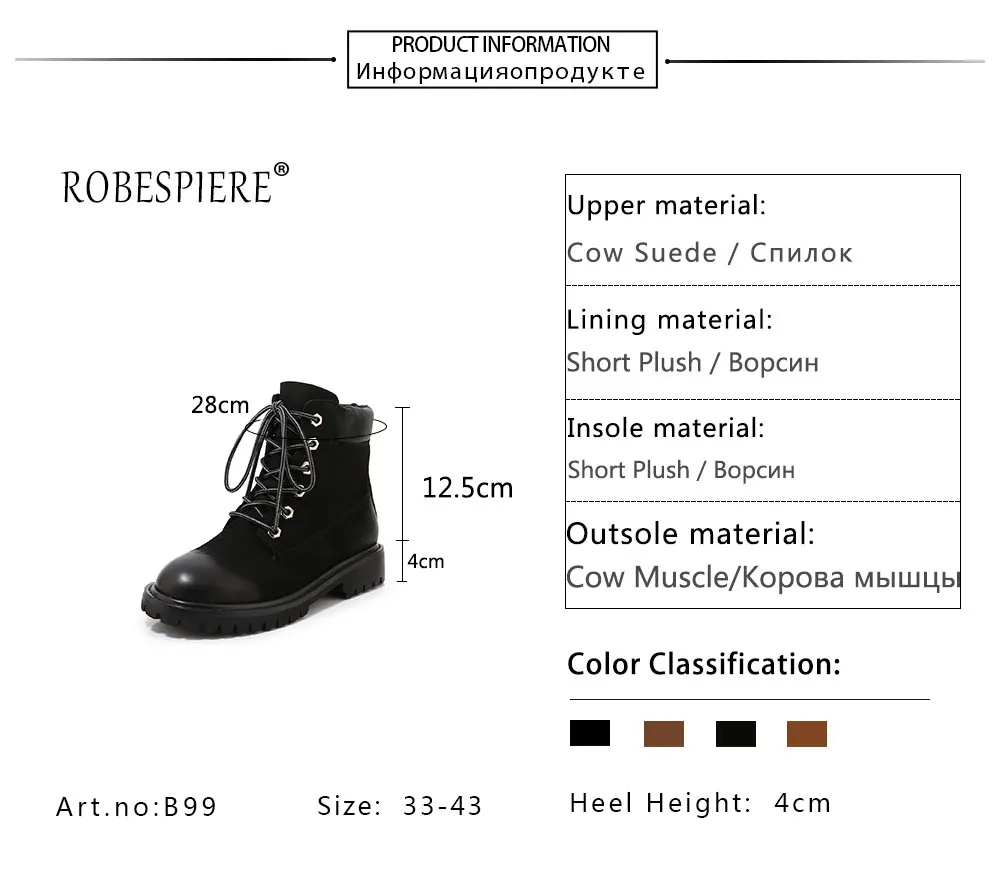ROBESPIERE/зимние ботинки; женская качественная теплая обувь из коровьей замши на низком каблуке с плюшевой подкладкой; ботильоны на платформе с круглым носком на шнуровке; большие размеры; B99