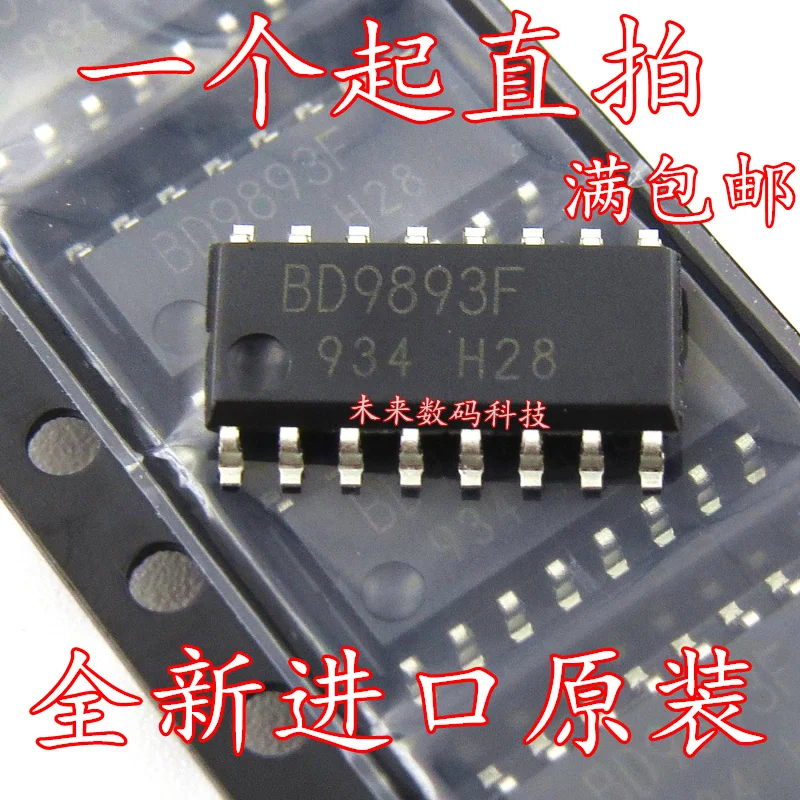 

10pcs/lot BD9893F BD9893 SOP-16
