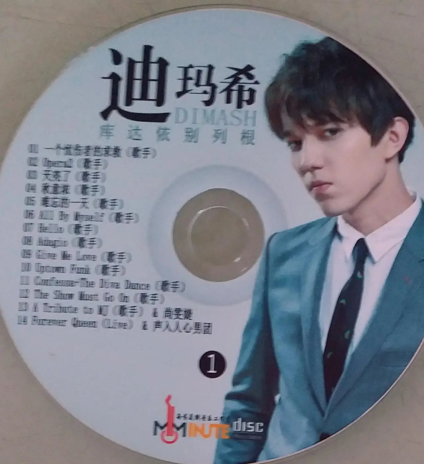 Диск Dimash Kudaibergen 3 CD Сәлем! И s. O.s D'un Terrien en detresse Car Music 12 см виниловые записи певица