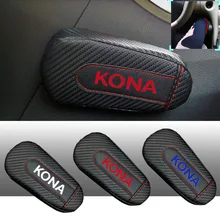 Для hyundai Kona, 1 шт., углеродное волокно, кожа, авто подушка для ног, наколенник, Автомобильный Дверной рычаг, автомобильные аксессуары, защита для автомобиля