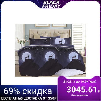 

Bed linen 2 joint ventures "Cameo", 180x210, 180x210, 70x70cm - 2 pieces