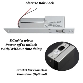 DC 12V 데드볼트 전기 드롭 볼트 잠금, 자동 잠금 지연, 나무 게이트 잠금, 유리 도어 잠금, NC 전원 끄기, 잠금 해제