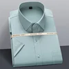 Men Summer Short Sleeve Shirt Stretch Striped Dress Shirts Slim Fit Formal Business Wrinkle Resistant Thin Cool Casual Shirts 1