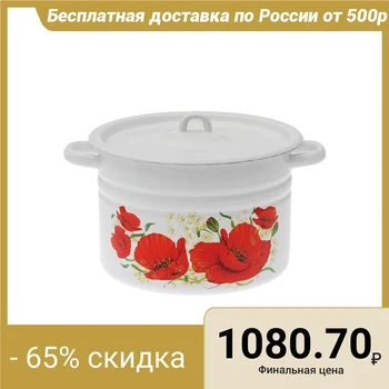 

Casserole 8 l "Poppies"