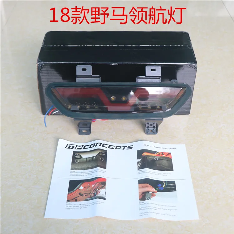 Подходит для FORD MUSTANG Pilot lamp, задний бампер, высокая Тормозная лампа, задняя Торцевая лампа
