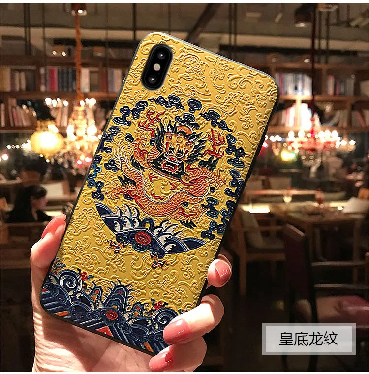 Чехол Emboss China Big dragon Heaven earth для Iphone XS MAX XS X XR, чехол для 6 6S 7 8 Plus