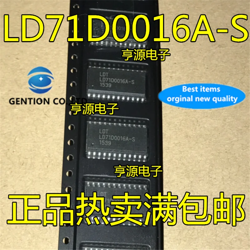 

5 шт., флэш-драйвер, LD71D0016