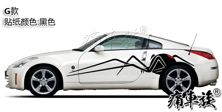Автомобильная наклейка для Nissan 350Z кузова двери наружное украшение Модифицированная наклейка TT R8 Z4