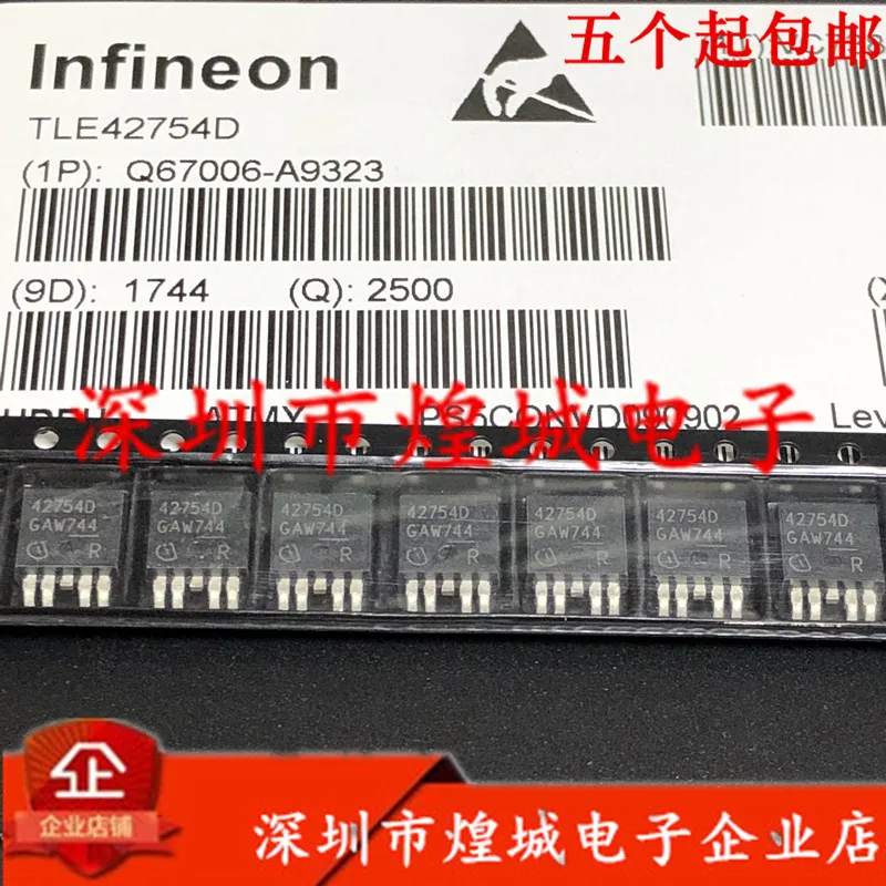 

10PCS/Lot 42754D TLE42754D TO-252 5