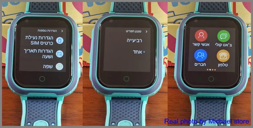 Hb72313f28a8a475588f0a6191da0f6ceu שעון חכם לילדים 4G צבע כחול