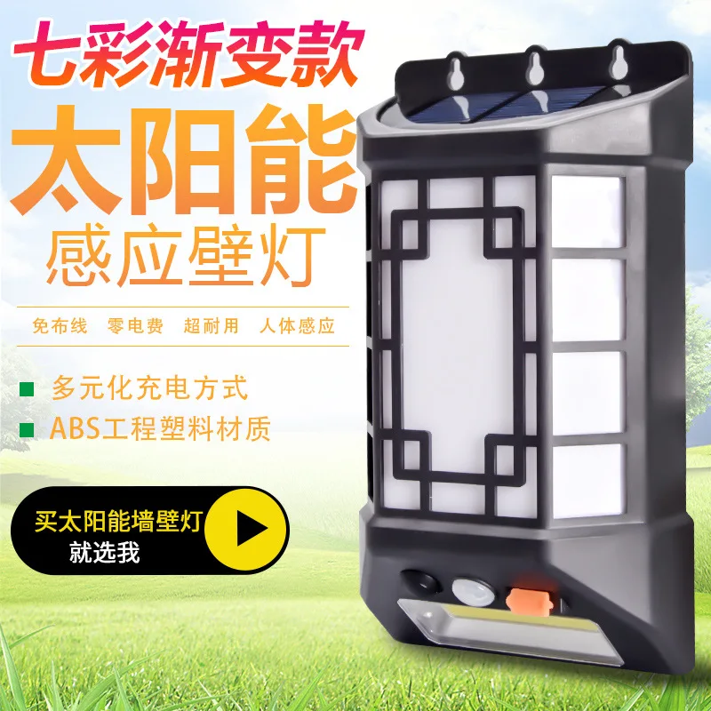 

Wilder Solar Wall Light Outdoor Chargeable Colorful Gradient Garden Lamp Lighting Human Body Sensing Super Bright Wall Lamp