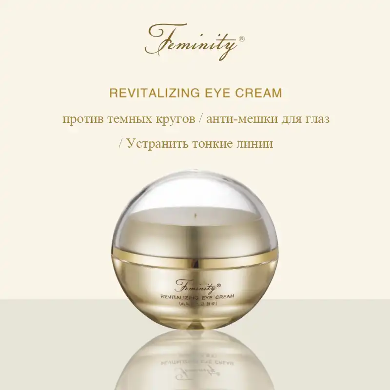 elastin eye cream