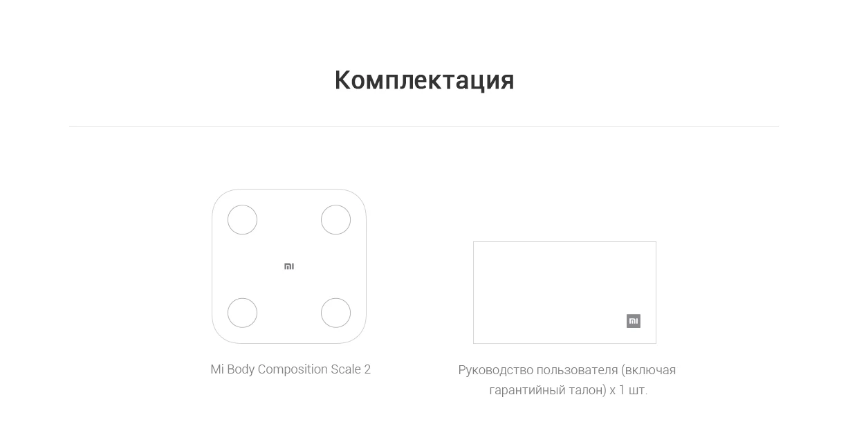 Composition scale 2 приложение. Composition scale 2 приложение