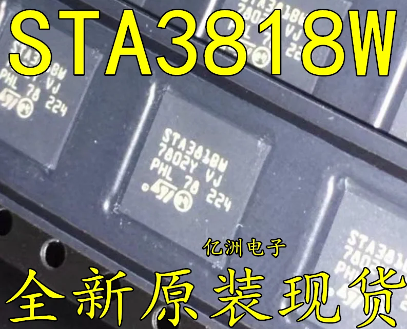 5 шт./лот STA381BW STA3818W
