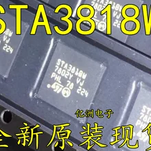 5 шт./лот STA381BW STA3818W