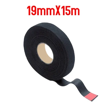 

4pcs Electrical Wiring Harness Cloth Tape Wire Multifunctional Strong Leak Adhesive Repair Insulation Tape