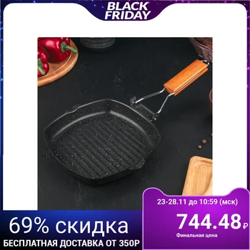 

Grill pan 20 cm "White", wooden handle, induction