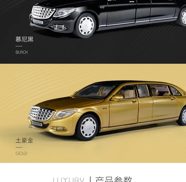 Jianyuan модель Расширенная серия Maybach сплав игрушка модель автомобиля ВОИН открывание двери оптом
