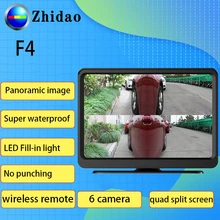 F4 Quad view HD жидкокристаллический дисплей экран 360 градусов Регулируемая камера для автомобиля