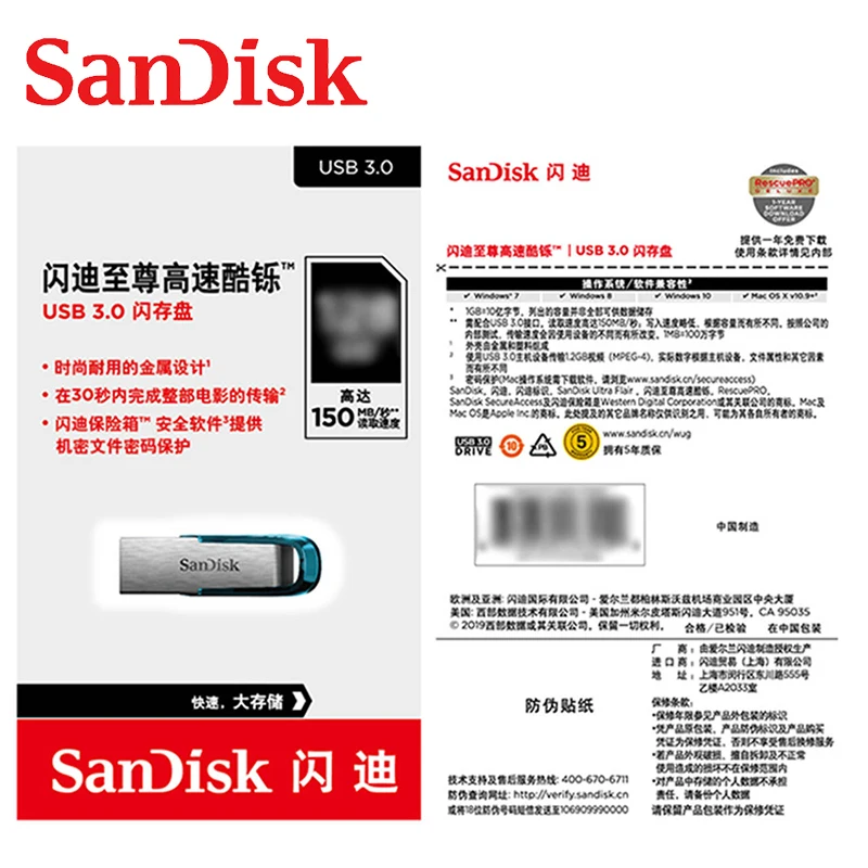 USB флеш накопитель SanDisk CZ73 3 0 256 ГБ 128 64 32 16 ГБ|USB флэш-накопители| |