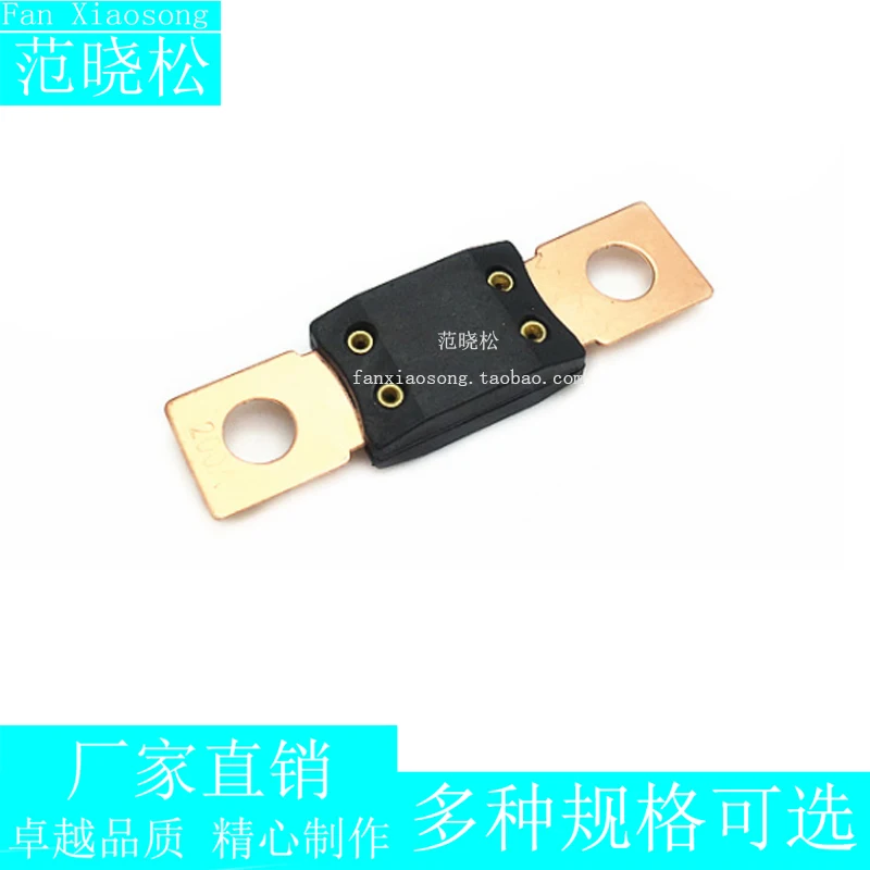 大号叉栓式保险丝座子主6