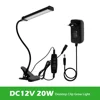DC12V 20W