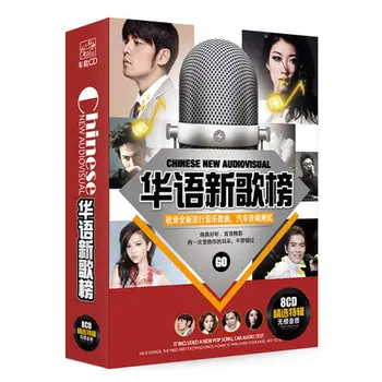 

Original Chinese Music CD Disc, China Singer New Top Pop Song Album Popular Soft Music Book 8 CD box, Christmas New Year Gift