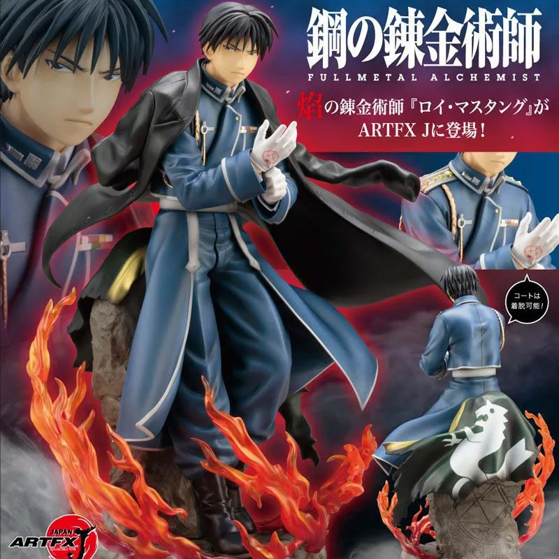 Цельнометаллическая экшн фигурка Alchemist Roy Mustang ARTFX J Коллекционная кукла для