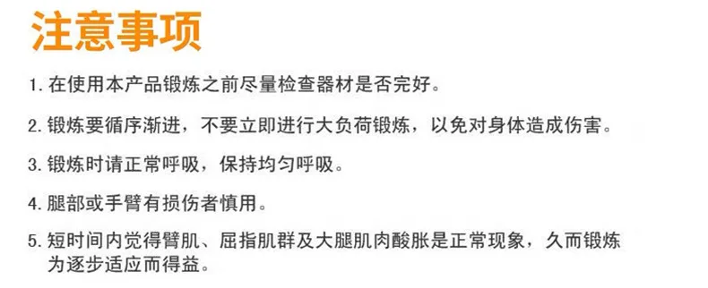 1字包边拉力绳详情_14