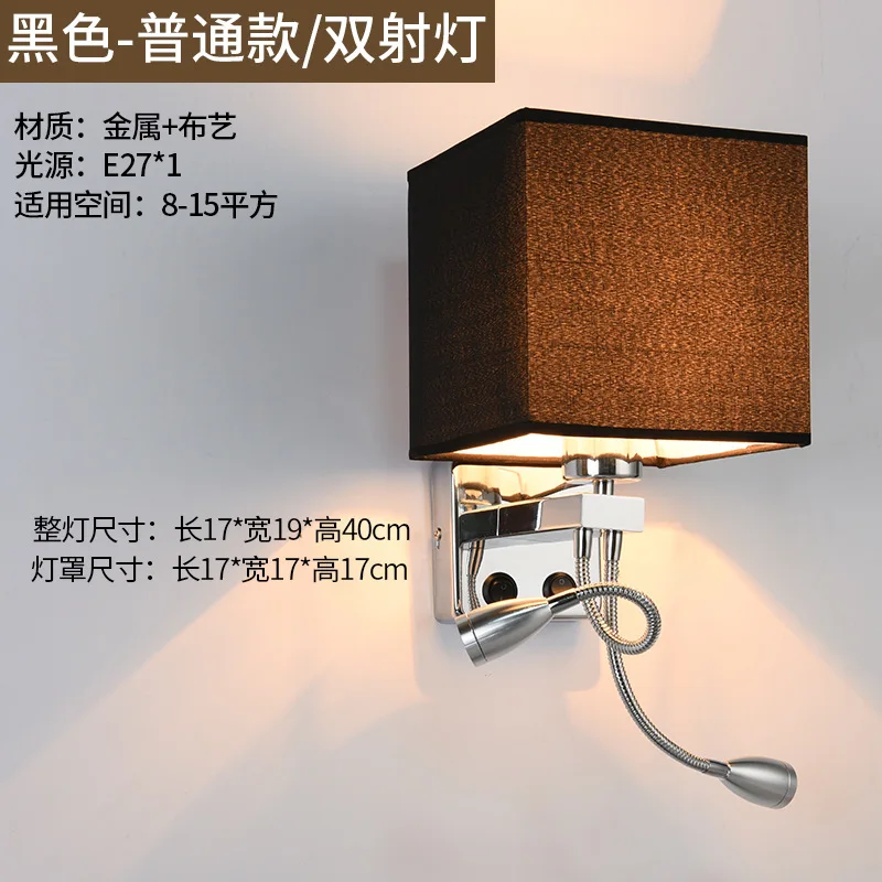 Современная ткань настенный светильник креативная спальня светодиодный прикроватный светильник заряженный настенный светильник с интерфейсом USB гостиничное белье настенный светильник - Цвет абажура: I
