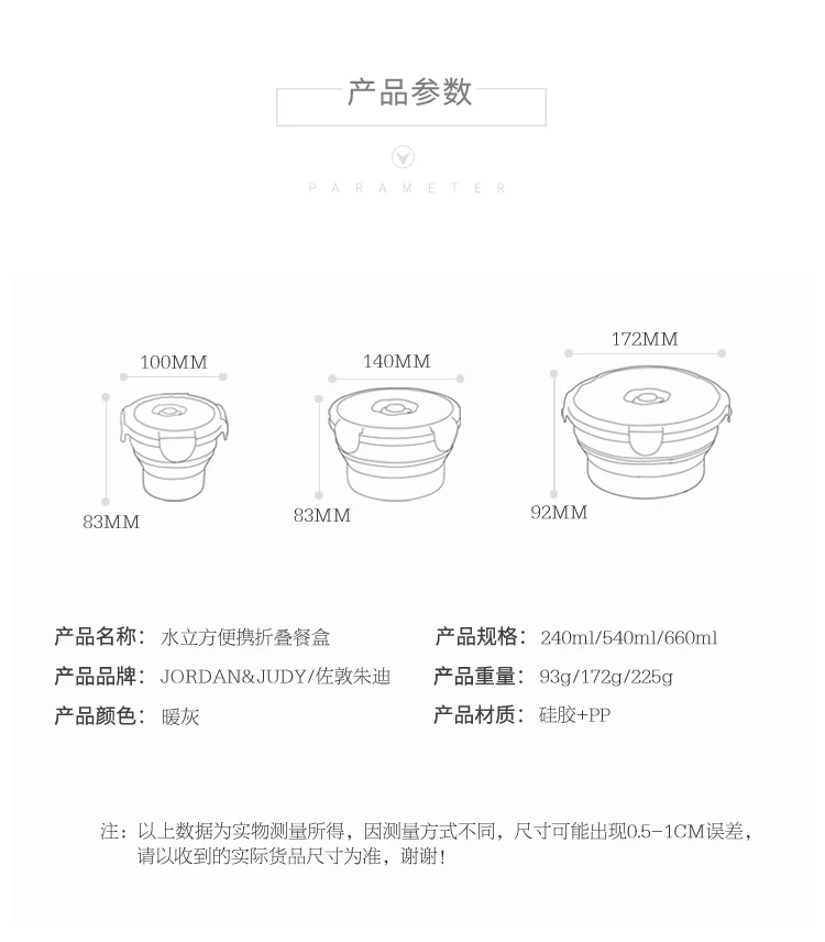 Xiaomi Jordan& Judy портативный выдвижной складной Ланч-бокс для пикника, дорожный силиконовый Ланч-бокс, чаша для лапши быстрого приготовления