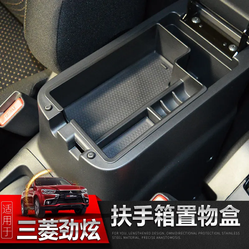 Для Mitsubishi ASX 2013 2014 2015 2016 2017 2018 автомобильный Стайлинг центральный подлокотник