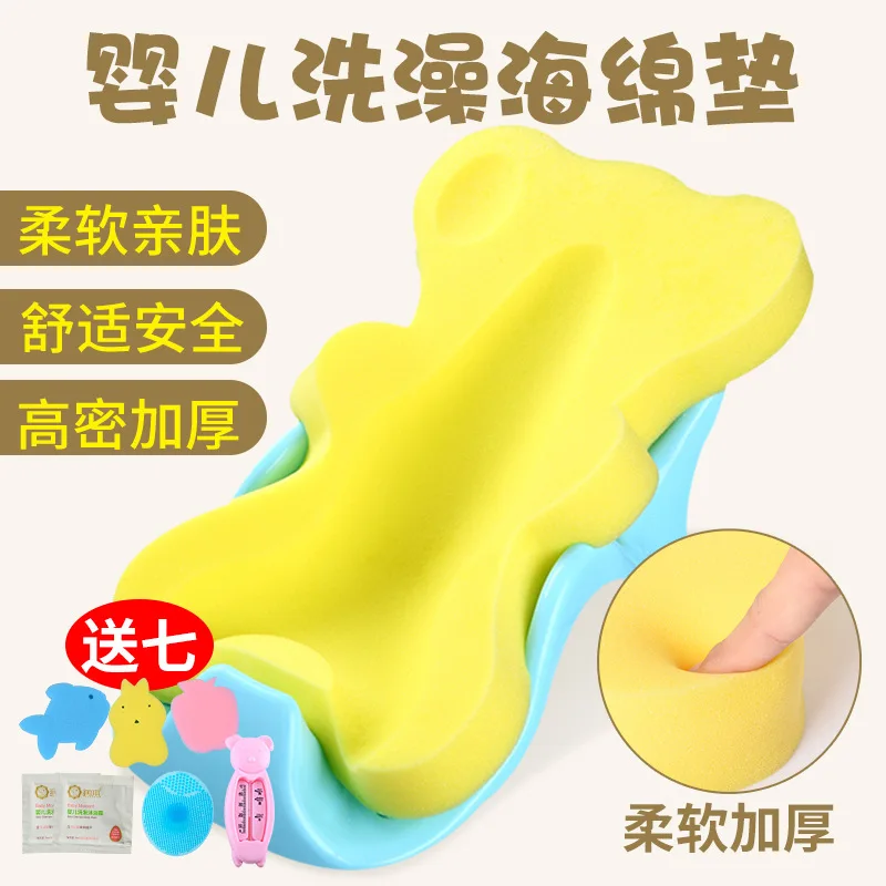 

Infant Bath Sponge Mat Swimming Pool Baby Bath Network Bath Frame Newborns Tub Universal Beds Anti-slip Hot Sales