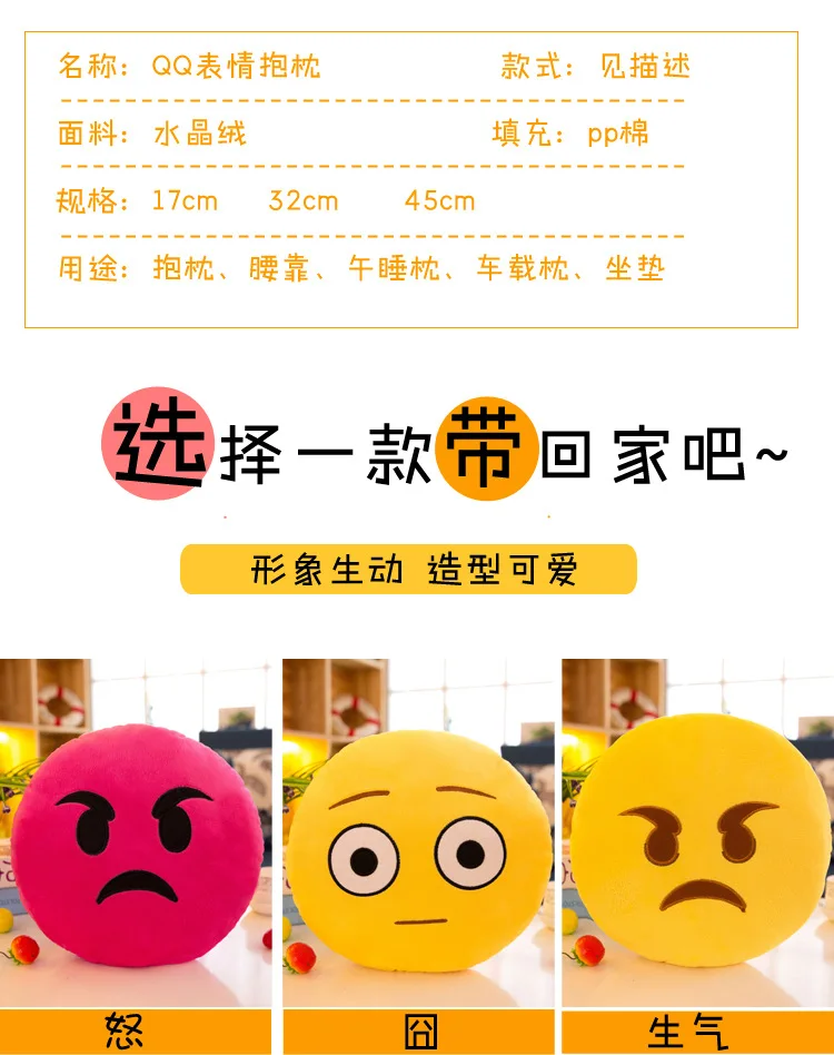 Прямая булавка креативный QQ Экспрессия Подушка WeChat Экспрессия плюшевые игрушки ленивая Пижама Милая подушка