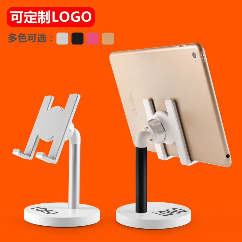 

Cell phone bracket Creative desktop lazy bedside iPad tablet computer rack watching TV support bracket live broadcast