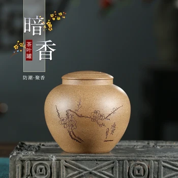 

Chang tao 】 yixing match caddy period of mud fragrance pure manual purple sand tea large 650 cc