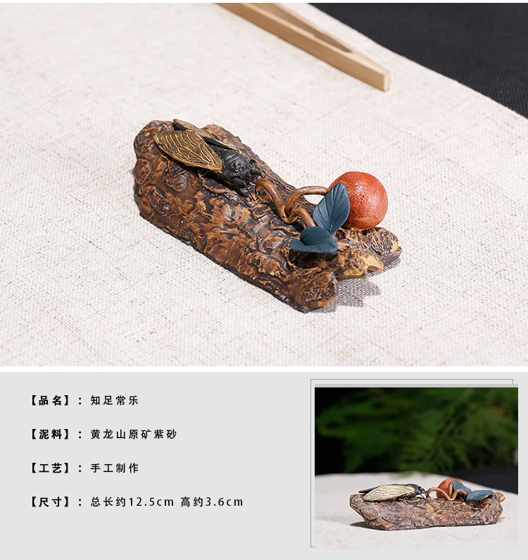 Raw Ore Clay Tea Ornaments Contentment Cicada Decoration Blockbuster Tea Set Wholesale One-Piece with Hair