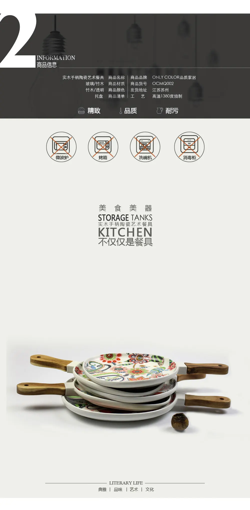Креативное сервировочное блюдо с деревянной ручкой кухонные тарелки керамическое блюдо для лапши керамическая тарелка с цветочным дизайном