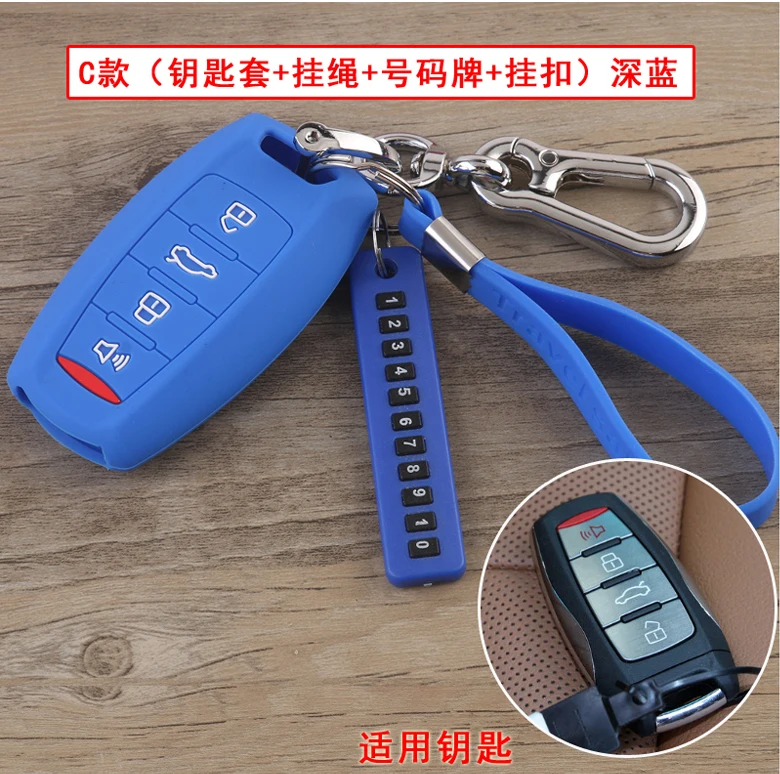 Силиконовый чехол для ключей от машины для great wall hover haval H9 key cover 1 шт