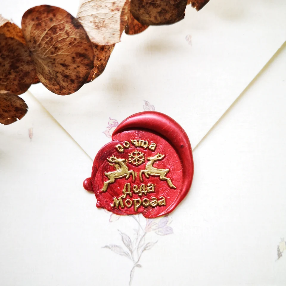 CRASPIRE Father Christmas Wax Seal Stamp Santa Claus Retro Sealing Wax Stamp 25mm Removable Brass Head With Rosewood Handle For DIY Scrapbooking Invitation Xmas Gift Wrap Envelopes Wine Packages