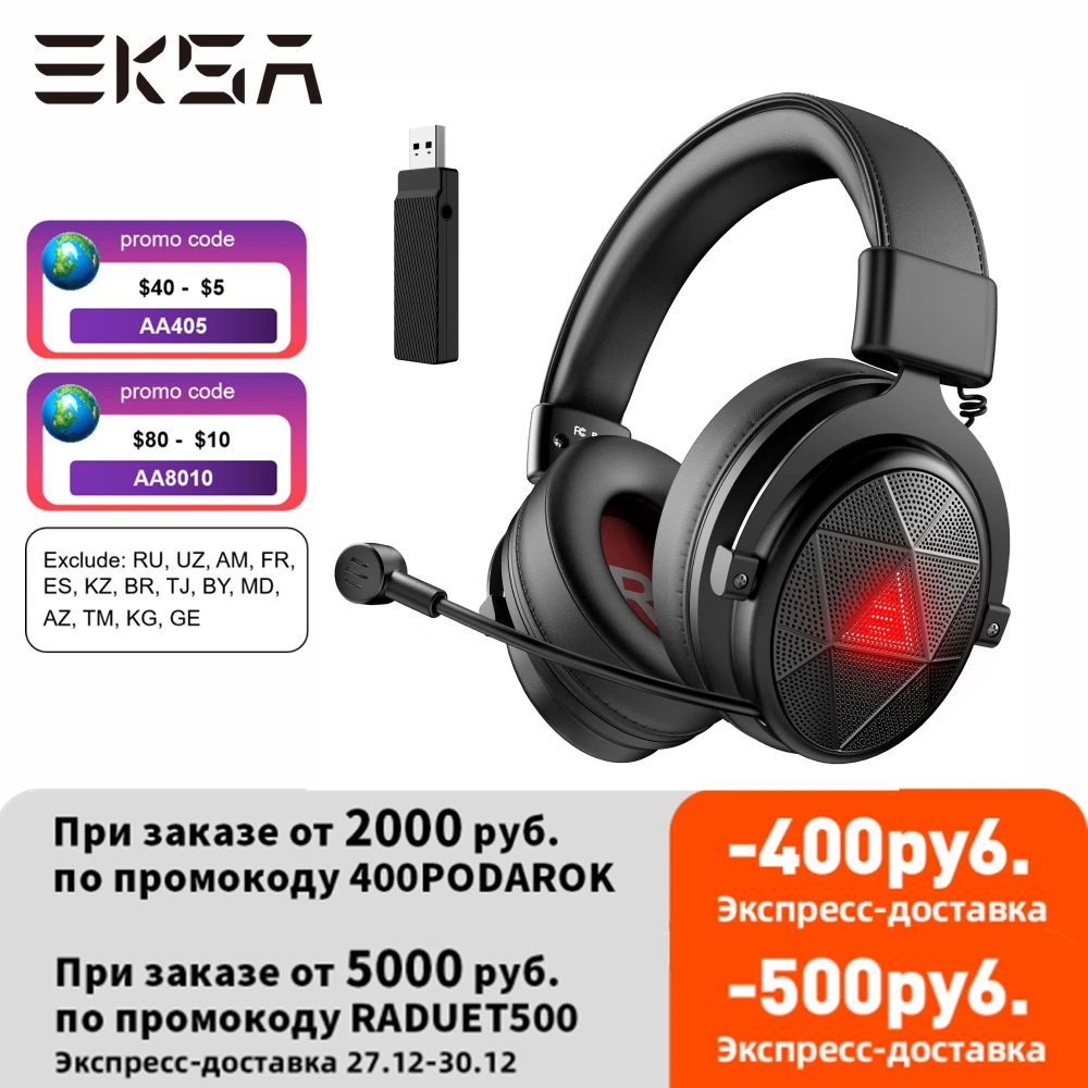  Беспроводные наушники EKSA E910, 5,8 ГГц, игровая гарнитура с микрофоном, ENC, объемным звуком 7,1, с низкой задержкой, геймерская гарнитура для …
