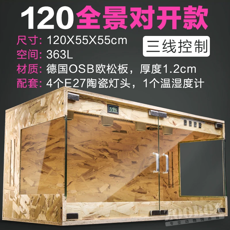 Climbing Pet Breeding Box Live Lizard Breeding Box Live Pet Insulation Box Live Tortoise Breeding Reptile Insulation Box - Color: Multi