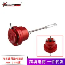 Поперечная граница горячие продажи автомобилей модификации запчасти Универсальный турбонагнетатель обход предохранительный клапан давления привод скольжения