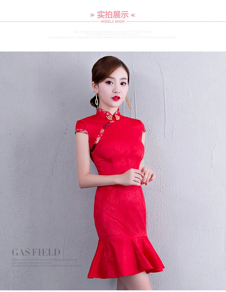Стиль, красное модное улучшенное свадебное платье Cheongsam, приталенное платье для тостов, короткое платье с рыбьим хвостом, свадебное платье Cheongsam
