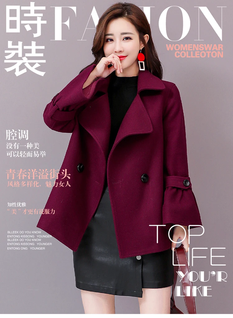 Woolen Jacket Autumn Solid Color Bell Sleeve Casual Comfortable Trend of Fashion