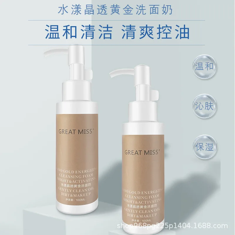 

Aqua Crystal through Gold Nanometer Cleansing Foam One-Stop Services Deep Cleaning Lock Water Mild Stimulate