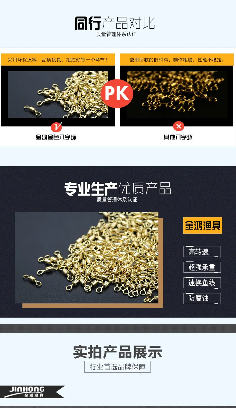 Jinhong Рыбалка Шестерни золотистая высокое Скорость 8-гранная Витая Кольцо экологически чистые Позолоченные Высокое Скорость 8 слов кольцо рыболовные Gea