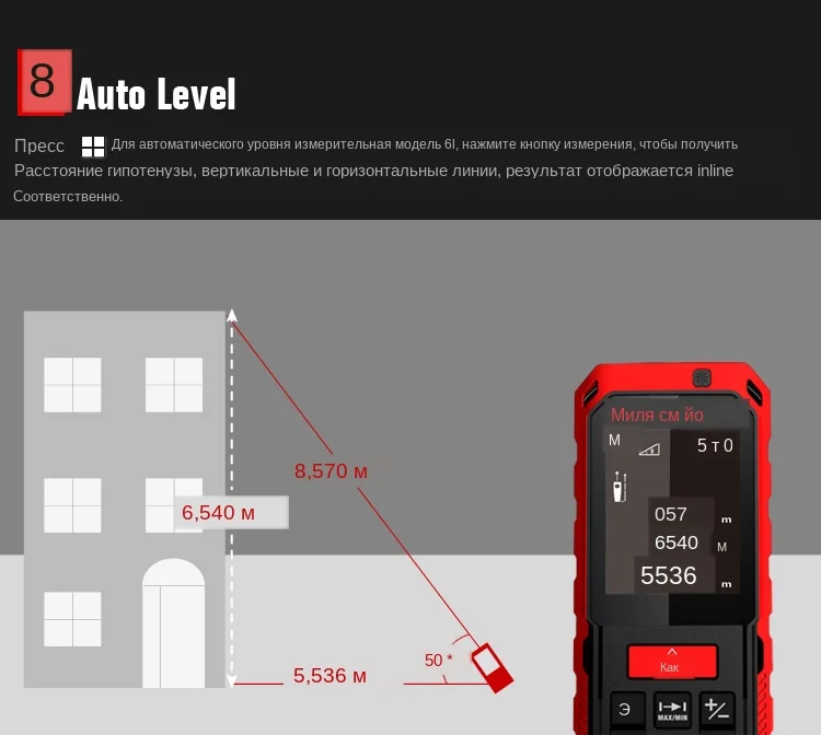 Mileseey S7 Laser rangefinder (27)
